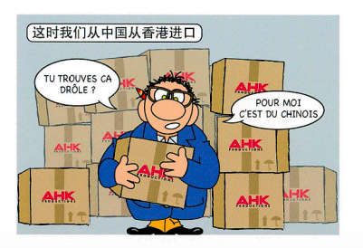 AHK - importer of promotional objects since 25 years